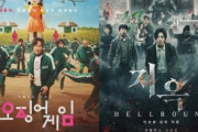 【悲報】Netflixの人気作ランキング（日本）、とんでもないことになってしまう！！　またも韓国の新作ドラマが大人気で1位！　アニメは鬼滅以外一気に圏外