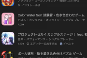 【パズドラ】無料DLランキング200位だったwwwwww