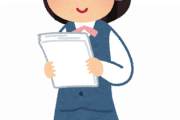 同僚の事を「派遣さん」「契約さん」「〇〇さん」と呼ぶ人間が苦手だ…