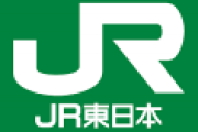 JR東日本、JR西日本、JR東海「俺たち3人で最終赤字1兆円超えました！」