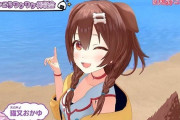 Vtuber ホロライブで最強クラスの3Dって誰なの？←「ころさん」「ぶっちぎりでころさん」