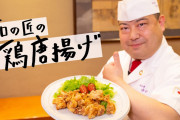 【悲報】ワンオペ惣菜屋店長のワイ、4年やった末路がヤバい?