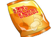 【画像】ポテトチップスを極めたワイ、「答え」にたどり着くｗｗｗｗｗｗ