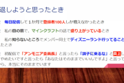 文野環が引退を考えたエピソード草『何回スマホ落とすねん』【にじさんじ】