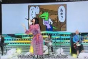 【悲報】いきものがかりが「100日後に死ぬワニ」テーマ曲を歌った結果ｗｗｗｗ