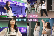 Juice=Juiceのダンスボトム4がこちら