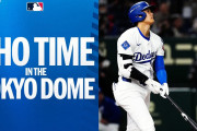 海外「やはり歴史上最高だ！」東京ドームで2ラン！大谷選手の凱旋試合での活躍に絶賛