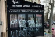 フランス人「日本の寿司店に落書き。なんて酷いことを。みんなで買い支えしよう」→3万いいね