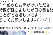 【悲報】紅白歌手まふまふ、Adoに楽曲提供しただけでファンが嫉妬に狂ってしまうｗｗｗｗ