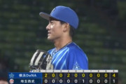 ベイスターズ 4－1 ライオンズ　石田6回1失点の好投　楠本先制タイムリー含む3打点の活躍！