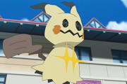 「ポケットモンスター ミミッキュ」発売！？クオリティが凄い