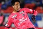 【セレッソ大阪】MF藤田直之が鳥栖に完全移籍