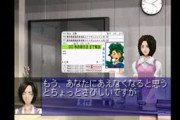 自動車学校の受付お姉さんに恋してしまったンゴ…