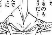 【悲報】ドラゴンボールさん、心に残る名言がないｗｗｗｗｗ