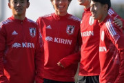 【画像】U-25最強四天王の微笑ましい写真…彼らが日本のワールドカップ初優勝を実現させるｗｗｗｗ
