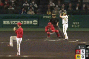 【阪神対広島7回戦】阪神・ノイジー、広島・玉村から第３号ソロホームラン！！！！！！！！！！！！！！！