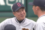 【悲報】パリーグファン、巨人の勝ちパターンを答えられない