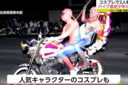 【悲報】佐賀でスパイダーマンを逮捕