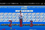 【朗報】ロシア人、世界的スポーツ大会で無双する