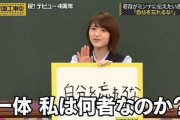 【乃木坂46】若月佑美は有能だった・・・？！！！