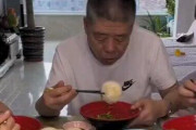 【動画】中国の家庭の食事ｗｗｗｗｗ