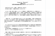 首相官邸前でハンストの元SEALDs元山さん「雨が降り、冷えてきました。今日は終わりにします」  [5/10]