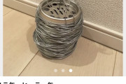 【画像】ガチの錬金術が見つかるｗｗｗｗｗｗｗｗｗｗｗｗｗ