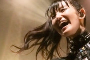 新たな深みに到達したBABYMETALファン　“ジャッジしてくれ”　【海外の反応】