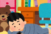 『子ども部屋おじさん』”実家住まい”の男女が婚活市場で敬遠される理由