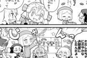 【FGO】マスターの部屋を賑やかにする幼女サーヴァント達！　「わたしたちでにぎやかなお部屋にしたんだよっ！」
