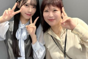 【STU48】吉田彩良ちゃん、『AKB48大衣装展』で茅野しのぶさんにお会いする🥰