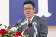 広島新監督佐々岡「補強というかクリーンナップに長打力が欲しい」←広島ファン「うおおお！」