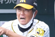 【阪神２軍】平田監督がミス連発に怒「あり得ない」「そんな甘い世界じゃない」