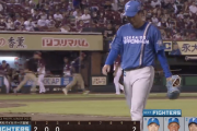【速報】復帰登板の日ハム金村、3回まで1安打無失点ピッチング