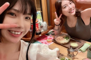 SKE48 北川愛乃「先日、珠理奈さんがお食事に 誘ってくださいましたぁ」