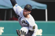 【阪神】最速161キロ右腕工藤泰成１軍合流、前日２軍戦で３者連続三振　ハートウィグ２軍合流