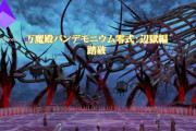【FF14】パンデモ辺獄編零式4層JPファーストは「Krile」に決定！配信上でクリアし日本最速チームに輝く！