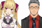 【悲報】にじさんじ脱退が噂されていた人気の古参Vtuber「今日の24時に今後の活動に関する大切なお知らせをしようと思います」