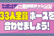 「そこさく」の企画が「乃木坂工事中のパクリ」疑惑！【そこ曲がったら、櫻坂？】【櫻坂46】