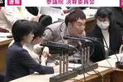 守る為に防衛力上げないと　〜　【れいわ】「戦争になっても戦えず...殺される」「私たちを守って、守って、守り抜いて」障害者からの実名手紙に高市総理の反応は
