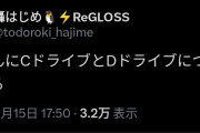 【ReGLOSS】こういうのを見ると自作erおじさんは一刻も早く駆けつけたい