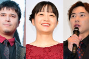 クランクアップの木村昴を祝福する深川麻衣＆戸塚純貴の姿に「素晴らしい演技に号泣…」の声＜良いこと悪いこと＞