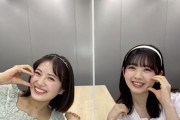 【乃木坂46】この2人本当に最高ｗｗｗ