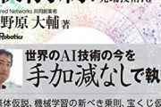 【悲報】AI騒動の絵師さん、現実を知り「AI学習禁止ツイート」を削除する人たちが増えてくるｗｗｗｗ