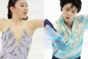 紀平梨花がISU最新ランキングで１位キープ！羽生結弦は２位後退、宇野昌磨は３位、鍵山優真は11位へ浮上