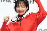 【芸能】“ティーンのカリスマ”山之内すず、今後は演技の仕事も少しずつ挑戦「女優もやっていると認知されるのがいまの目標」
