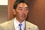 【巨人】阿部監督「SNSの誹謗中傷がひどいからね」