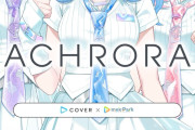【悲報】ホロライブさん、デビュー前の新人のガワを間違えて全世界に公開してしまう