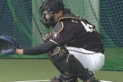 捕手「サイン違いのボールは取れない」←これ
