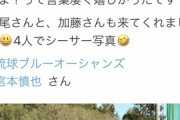 元ヤクルト沼田「宮本慎也さんが来てました」